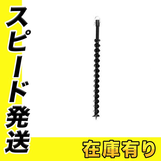 マキタ アースオーガビット A-74756 φ50mm(ピン止め仕様) (DG460D・DG461D・DG001G・DG002Gなどに対応) ◆の通販は