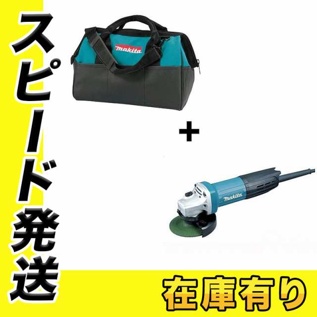 マキタ GA4031 ディスクグラインダー100ｍｍ(高速回転・低トルク型) トートバッグ 831253-8の通販はau PAY マーケット -  島道具【取扱い商品拡充☆在庫品は最短即日出荷！-プロツールからDIY工具まで-】 | au PAY マーケット－通販サイト