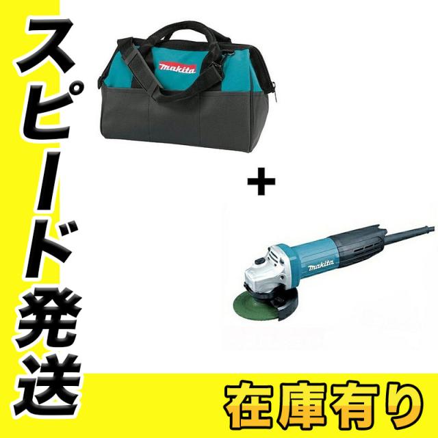 マキタ ディスクグラインダー GA4032 高トルク 11日2時迄 1,000円クーポン配布マキタ 100mmディスク
