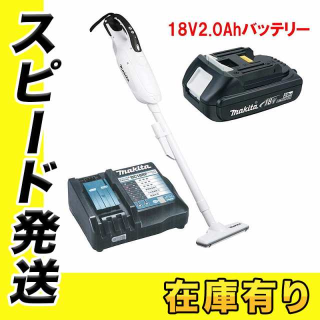 マキタ CL182FDZW 充電式クリーナー(白) 18V 充電器 DC18RF バッテリ BL1820Bの通販はau PAY マーケット -  島道具【取扱い商品拡充☆在庫品は最短即日出荷！-プロツールからDIY工具まで-】 | au PAY マーケット－通販サイト