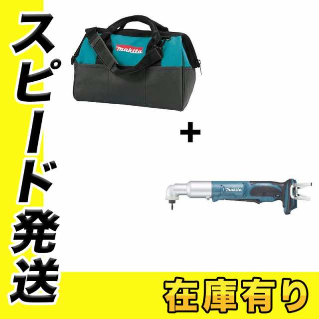 マキタ TL061DZ 充電式アングルインパクトドライバ 18V(本体のみ) トートバッグ 831253-8の通販は
