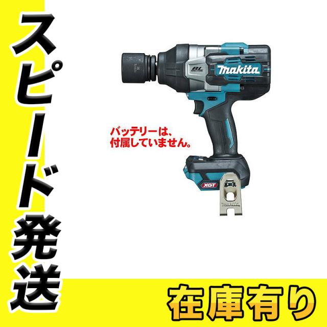 マキタ TW001GZ 充電式インパクトレンチ 40Vmax (※本体のみ・バッテリ・充電器別売)