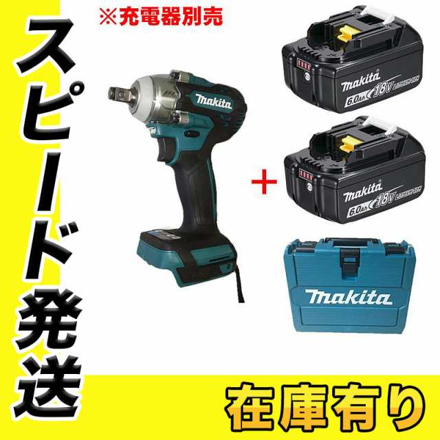 マキタ 充電式インパクトレンチ TW300D+BL1860B×2個＋収納ケース 18V