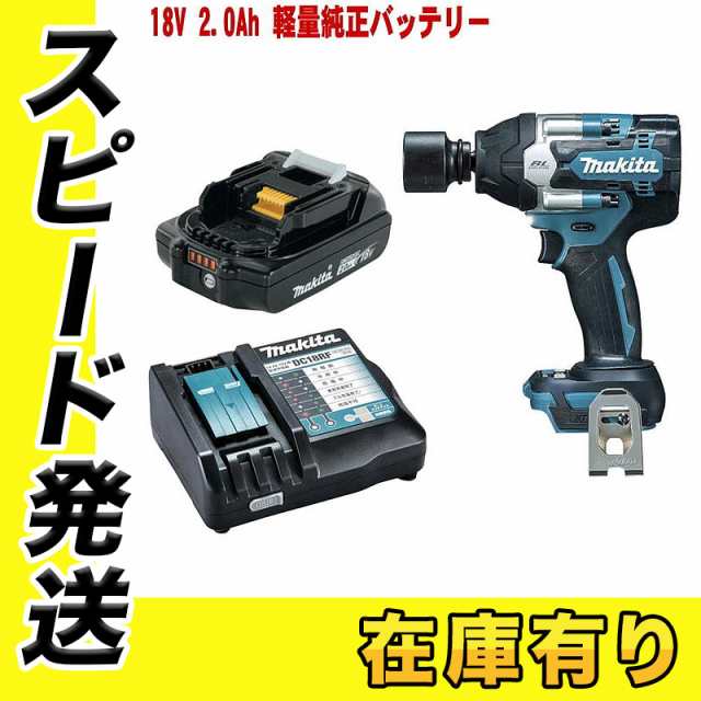 マキタ TW700DZ 充電式インパクトレンチ 18V 充電器 DC18RF バッテリ BL1820B｜au PAY マーケット