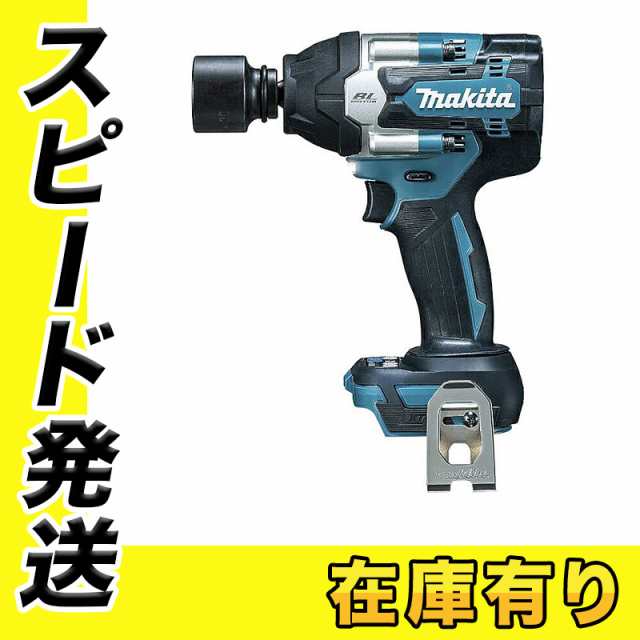 マキタ TW700DZ 充電式インパクトレンチ 18V (※本体のみ・バッテリ ...