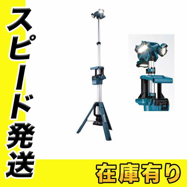 充電式タワーライト マキタ(Makita) 本体のみ バッテリ・充電器別売ML814 青 - 2