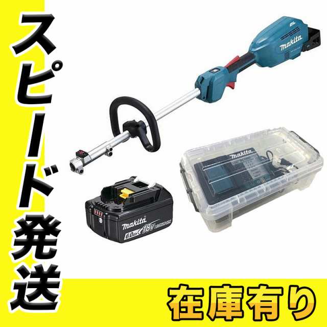 マキタ MUX18DZ 充電式スプリットモータ 18V(モータ部) 充電器 DC18RF バッテリ BL1860Bの通販はau PAY マーケット -  島道具【取扱い商品拡充☆在庫品は最短即日出荷！-プロツールからDIY工具まで-】 | au PAY マーケット－通販サイト