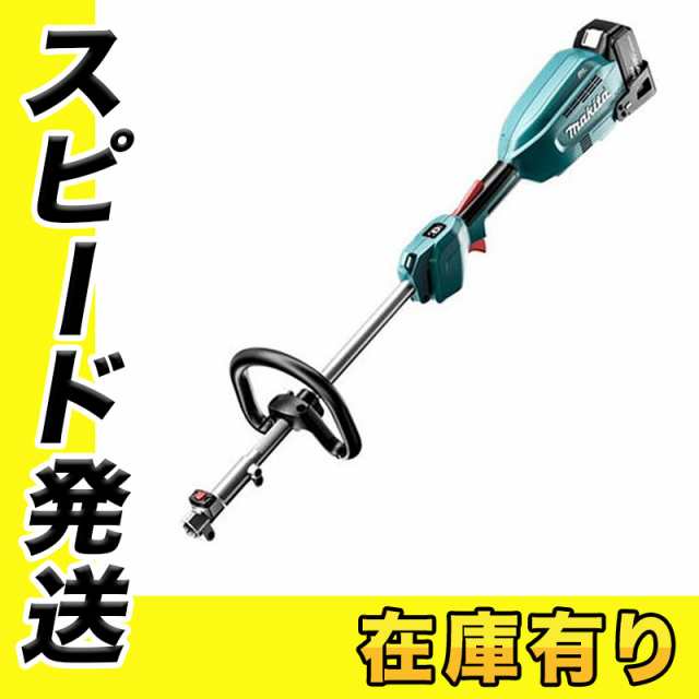 マキタ MUX18DZ 充電式スプリットモータ 18V モータ部のみ (※バッテリ・充電器・アタッチメント別売)の通販はau PAY マーケット -  島道具【取扱い商品拡充☆在庫品は最短即日出荷！-プロツールからDIY工具まで-】 | au PAY マーケット－通販サイト