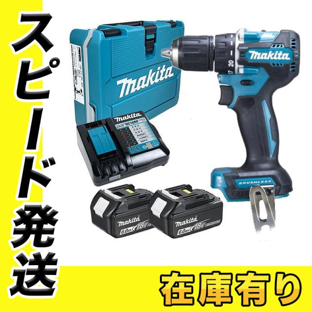 マキタ DF487DRGX 充電式ドライバドリル 18V セット品(本体・BL1860B×2個・充電器) コードレス