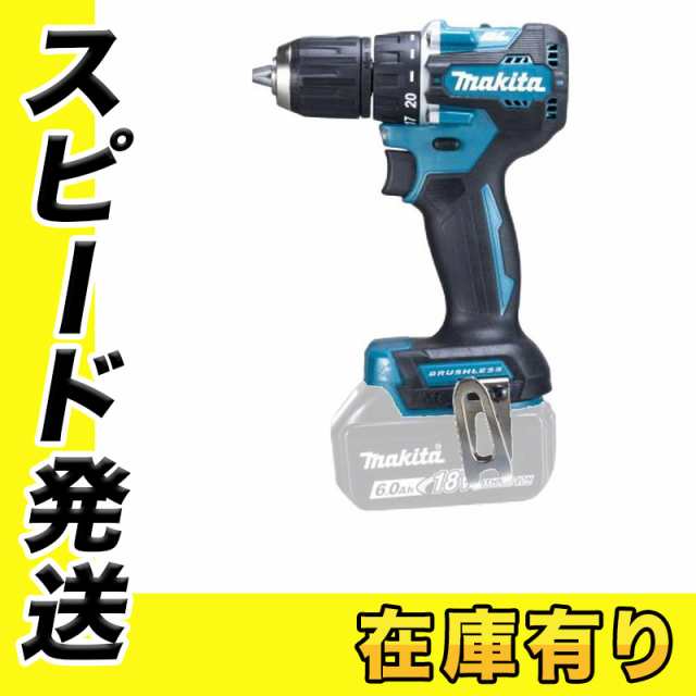 マキタ DF487DZ 充電式ドライバドリル 18V 本体のみ(充電器