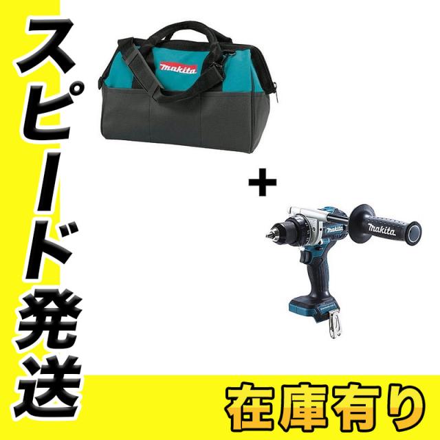 マキタ DF486DZ 充電式ドライバドリル 18V(本体のみ) トートバッグ 831253-8の通販は