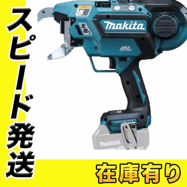 マキタ TR181DZK 充電式鉄筋結束機(太径対応) 18V 本体のみ・ケース付