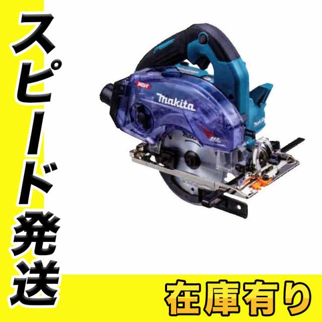 マキタ KS002GRDX 125ｍｍ無線連動充電式防じんマルノコ 40Vmax (2.5Ah) セット品 コードレス