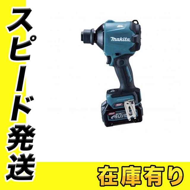 マキタ AS001GRD 充電式エアダスタ 40Vmax(2.5Ah) セット品の マキタ AS001GRD 充電式エアダスタ 40Vmax(2.5Ah) セット品の