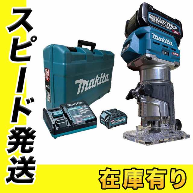 マキタ RT001GRDX 充電トリマ 40Vmax トリマベース仕様 トリマベース仕様 セット品(本体・BL4040×2個・充電器) (チャック孔径：6mm・8mm