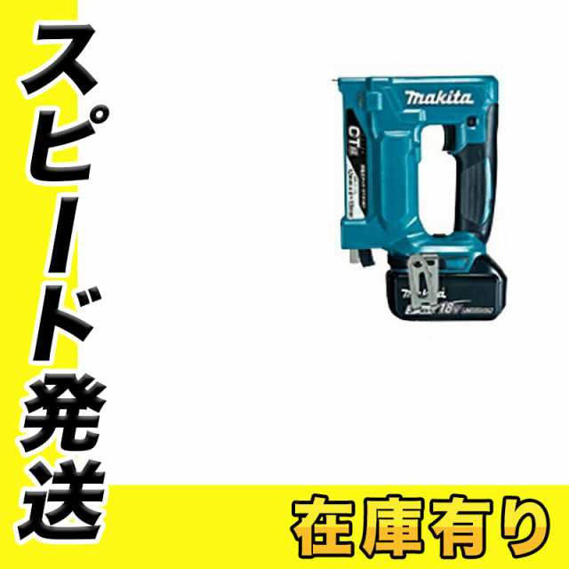 マキタ ST312DRG [CT線ステープル]専用充電式タッカ18V＋充電器＋バッテリ