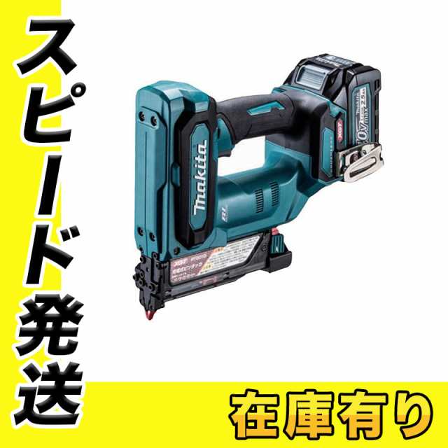マキタ 充電式ピンタッカ
