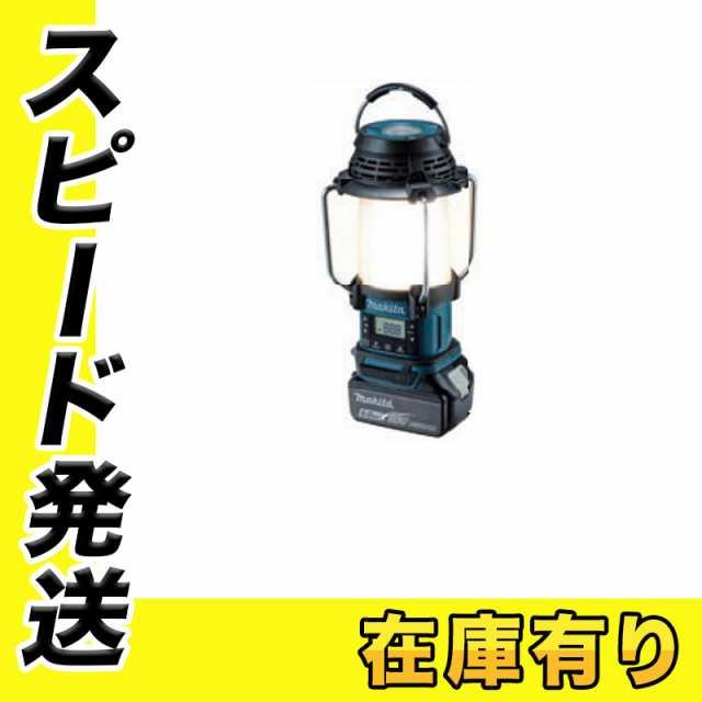 マキタ MR054 充電式ランタン付ラジオ 18V・14.4V対応 (充電器