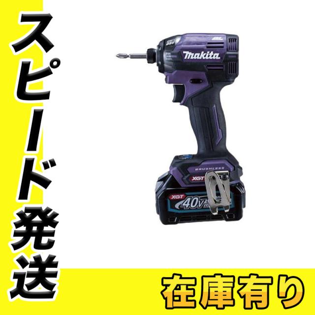 マキタ TD002GDXAP(オーセンティックパープル) 充電式インパクトドライバ 40Vmax(2.5Ah×2) セット品 コードレスの通販は