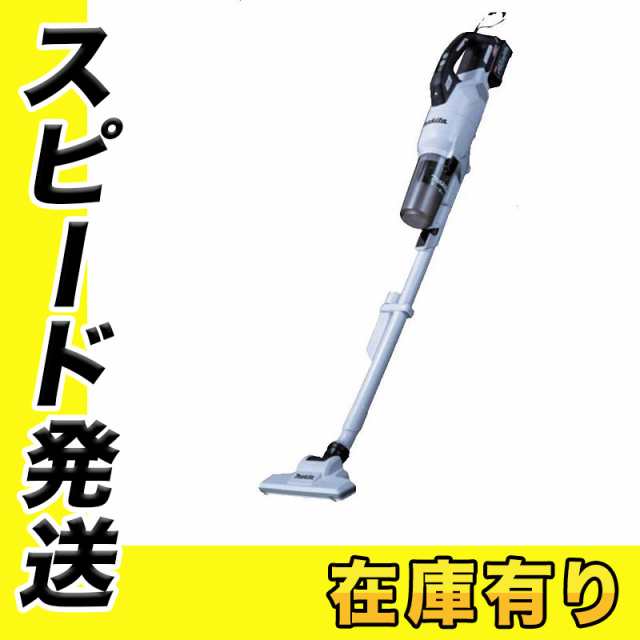 マキタ CL003GRDW(白) 充電式クリーナー(掃除機)(サイクロン一体