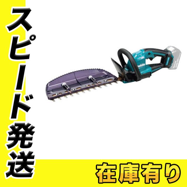 マキタ MUH368DZ 360mm充電式生垣バリカン 18V 本体のみ (バッテリ・充電器別売)