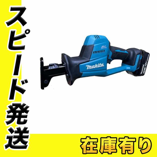 マキタ JR189DRGX 充電式レシプロソー 18V(6.0Ah)×2個 セット品 コードレス