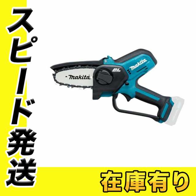 マキタ MUC100DZ 100mm充電式ハンディソー 10.8V 本体のみ (充電器 ...