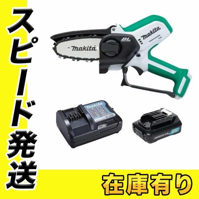 組み合わせ自由自在 マキタ マキタ MUC100DWHG 100mm充電式ハンディ