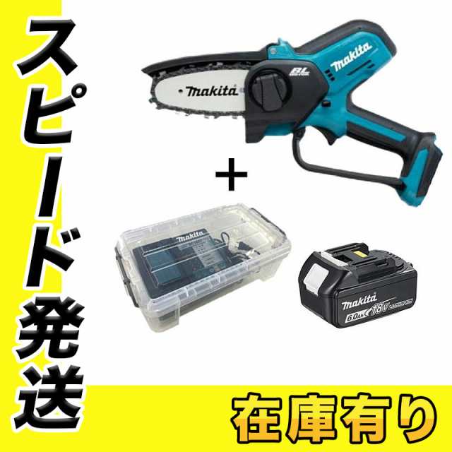 マキタ MUC101DZ ハンディソー100ｍｍ18V(本体のみ) 充電器 DC18RF