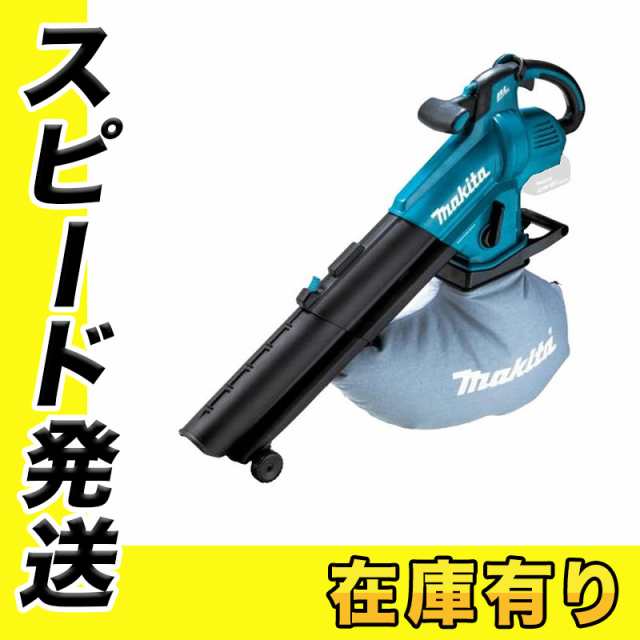 マキタ MUB187DZ 充電式ブロワ集じん機 18V 本体のみ (バッテリ・充電器別売) コードレスの通販はau PAY マーケット  島道具【取扱い商品拡充☆在庫品は最短即日出荷！〜プロツールからDIY工具まで〜】 au PAY マーケット－通販サイト