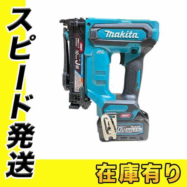 マキタ ST002GRDX 充電式タッカ [J線ステープル幅10mm用] 40Vmax セット品(本体・BL4025×2個・充電器) コードレス