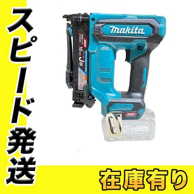 マキタ 40Vmax 充電式タッカ ST002GZK J線ステープル10mm 本体＋ケースのみ(バッテリ・充電器別売) マキタ ST002GZK 充電式タッカ [J線ステープル幅10mm用] 40Vmax 本体