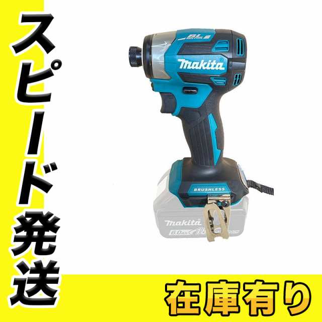 マキタ TD173DZ 充電インパクト 18V 青 本体のみ(充電器・バッテリー