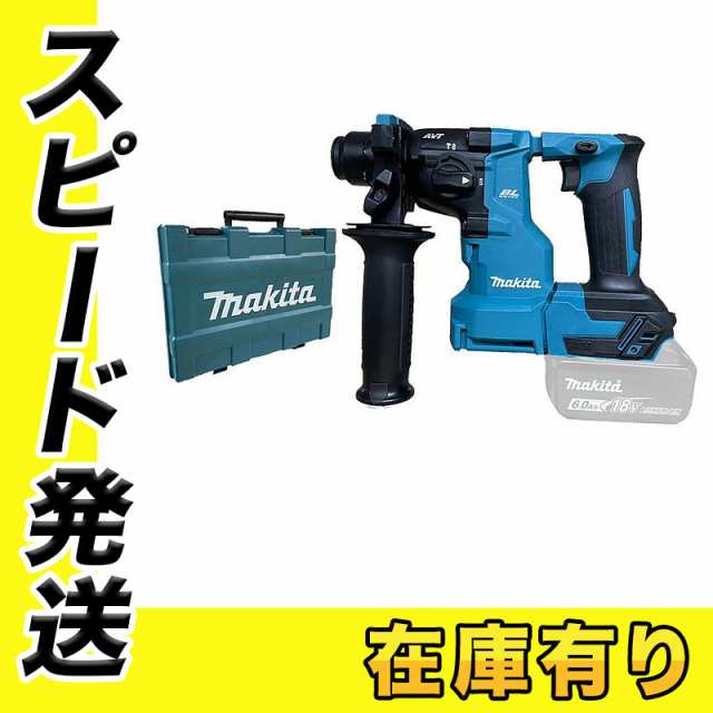 makita (マキタ) 18V対応 18mm 充電式ハンマドリル SDSプラス 本体のみ ケース付 HR183DZK 未開封品