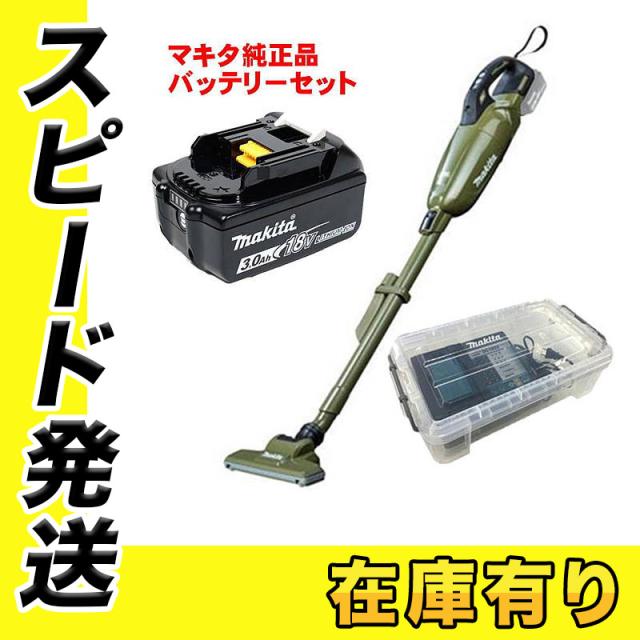 マキタ｜18V｜掃除機・クリーナー｜CL284｜コードレス・ハンディ｜オリーブ マキタ 掃除機 CL284FDZW/O 充電式クリーナー カプセル式 18V