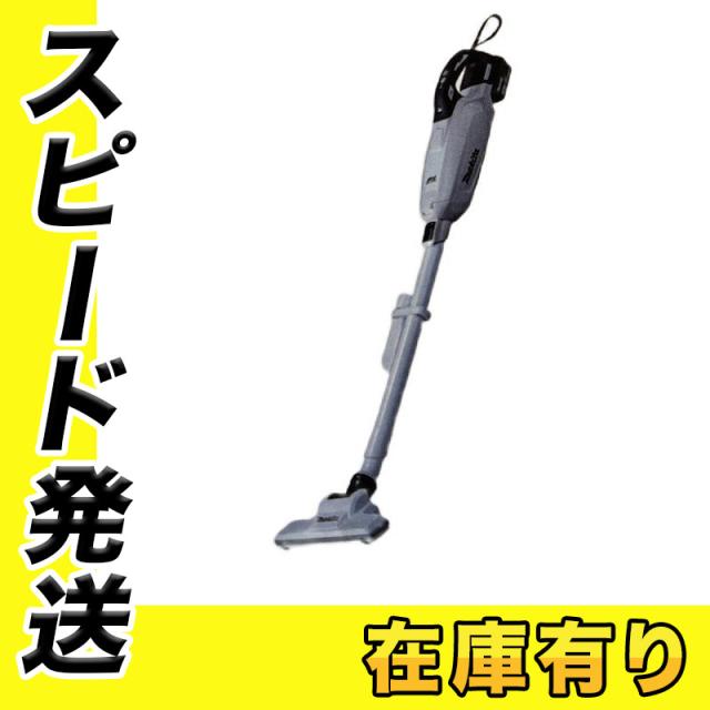 マキタ CL285FDRFW 充電式クリーナー(掃除機) 18V  白 セット品(本体・BL1830B・充電器)コードレス