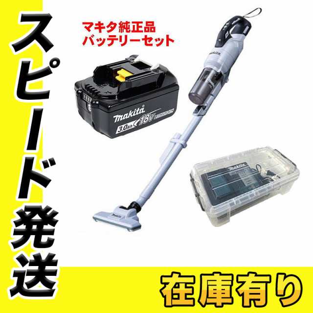 マキタ CL286FDZW 充電式クリーナー(掃除機) 18V 充電器 DC18RF