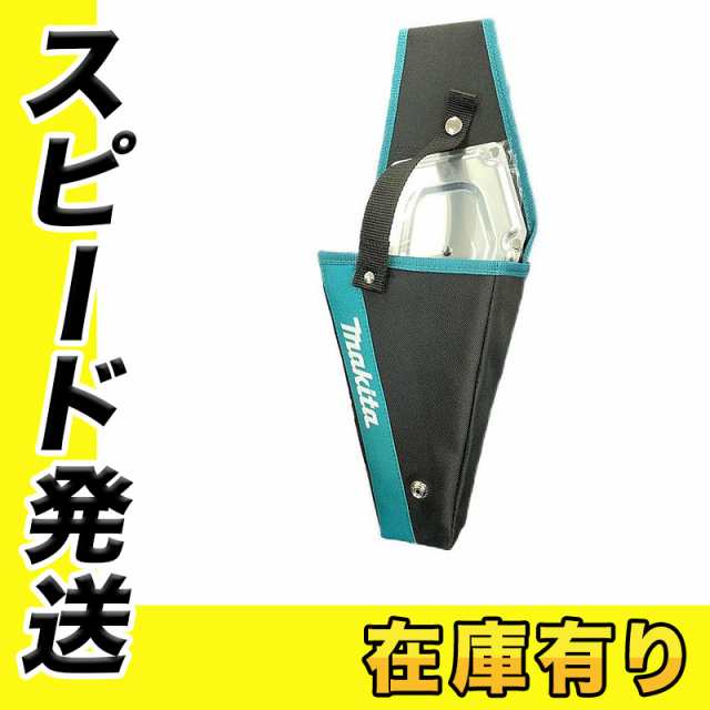 マキタ A-76314 150mm充電式ハンディソー用ホルスター (100mm、150mm