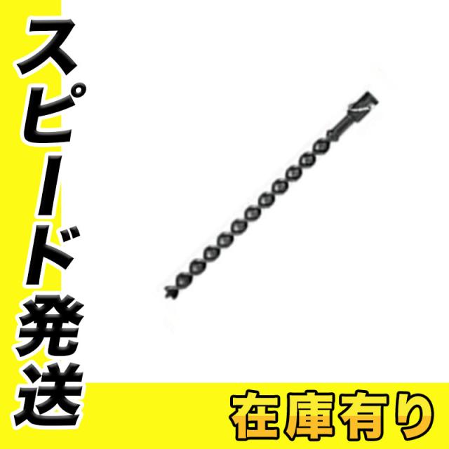 マキタ A-76342 アースオーガビット φ30mm (ピン止め仕様) (DG460D・DG461D・DG001G・DG002Gなどに対応)の通販は