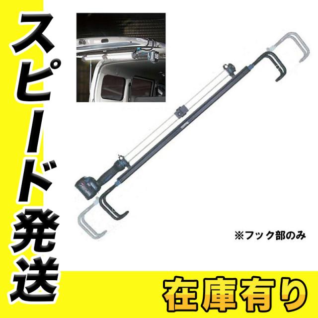 マキタ A-75378 引っ掛け伸縮フック (対応機種：ML012G ML818)（ワークライト用アタッチメント）の通販は