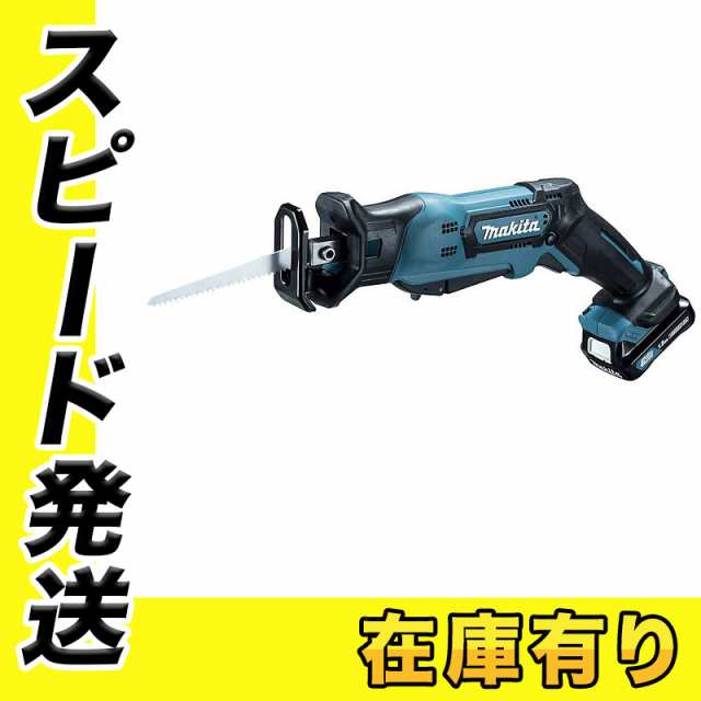 新品マキタ　レシプロソーフルセット　JR104DSH ドリル・ドライバー・レンチ