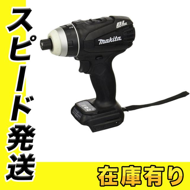 マキタ TP141DZB(黒) 充電式4モードインパクトドライバー 18V(※本体のみ・バッテリ・充電器別売)の通販は 19,370円
