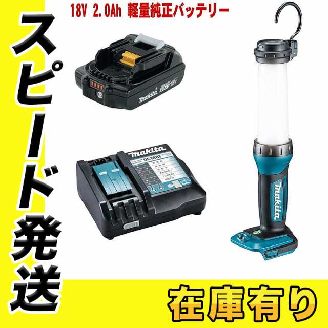 マキタ ML807 LEDワークライト(14.4V/18V専用) 充電器 DC18RF バッテリ BL1820B - 投光器・フラッドライト