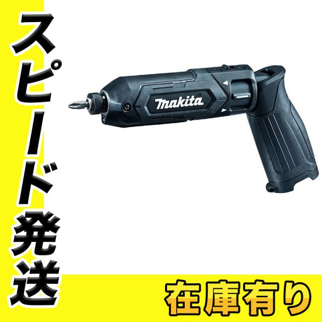 マキタ TD022DZB(黒) 充電式ペンインパクトドライバ 7.2V (※本体 マキタ TD022DZB(黒) 充電式ペンインパクトドライバ 7.2V (※本体