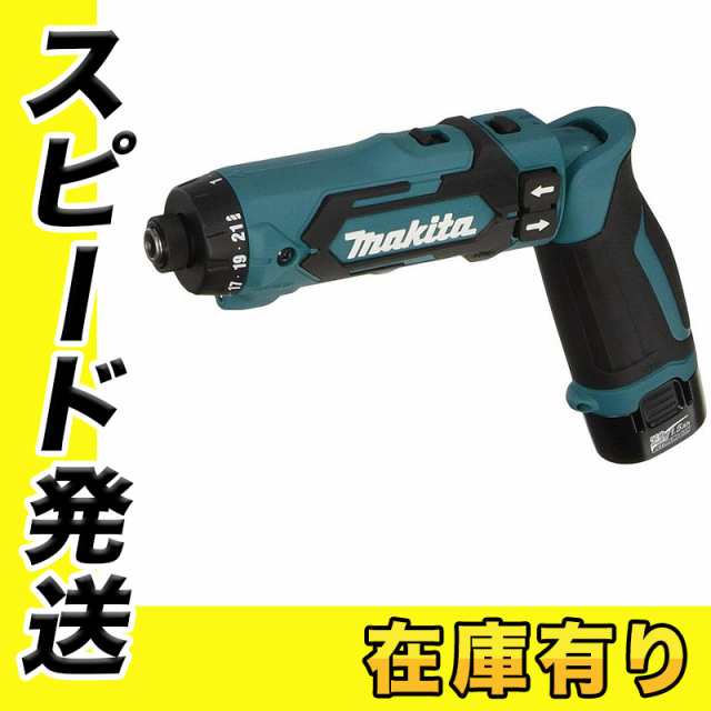 マキタ DF012DSHX(青) 充電式ペンドライバドリル 7.2V(1.5Ah) セット品