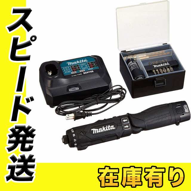 マキタ DF012DSHXB(黒) 充電式ペンドライバドリル 7.2V(1.5Ah) セット