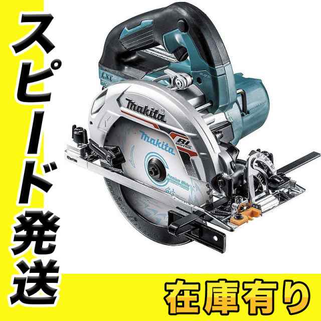 マキタ 165mm充電式電子マルノコ HS631DGXS(青) 18V(6.0Ah) セット品