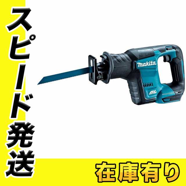 マキタ JR188DZ 充電式レシプロソー 18V 本体のみ (充電器・バッテリー別売、ケース無し)の通販はau PAY マーケット -  島道具【取扱い商品拡充☆在庫品は最短即日出荷！-プロツールからDIY工具まで-】 | au PAY マーケット－通販サイト