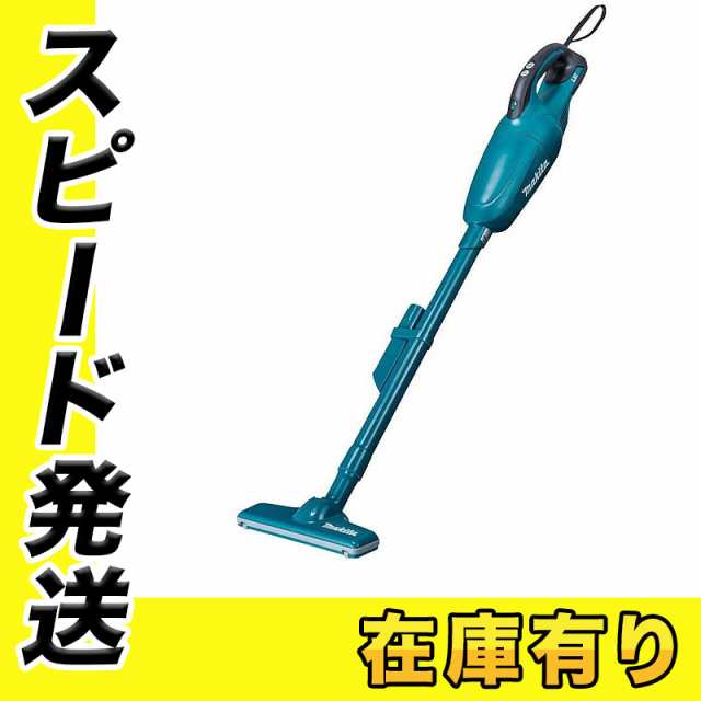 マキタ CL181FDZ(青) 充電式クリーナー(カプセル式掃除機) 18V(※本体のみ・使用には別売のバッテリ・充電器必須)の通販はau PAY  マーケット - 島道具【取扱い商品拡充☆在庫品は最短即日出荷！-プロツールからDIY工具まで-】 | au PAY マーケット－通販サイト