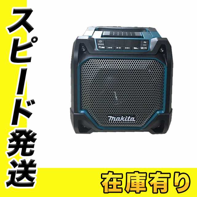 平日のプチ運用はこれ！ 市民ラジオ（CB無線）パナソニック RJ